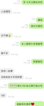 台中定點茶-汪靜