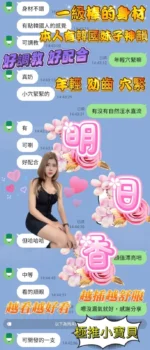 高雄定點茶-明日香