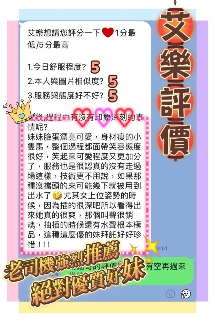 台南定點茶-艾樂