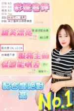 新竹定點茶-彩妮