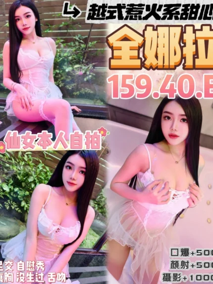 桃園定點茶-全娜拉