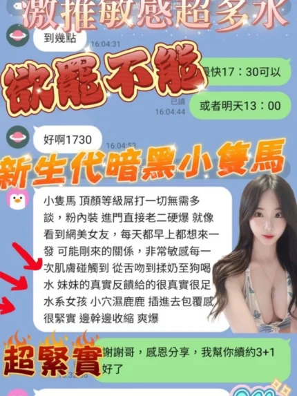 台南定點茶-李雅英
