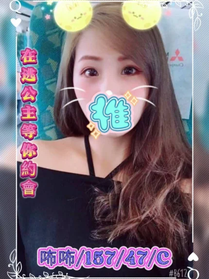 彰化外送茶-咘咘