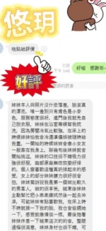 新北定點茶-悠玥