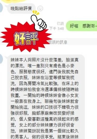 新北定點茶-悠玥