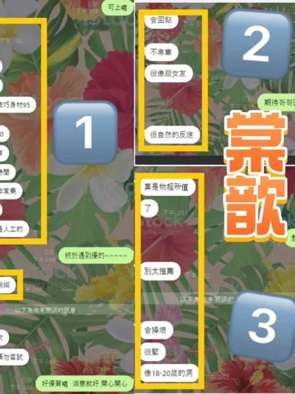 彰化定點茶-棠歆