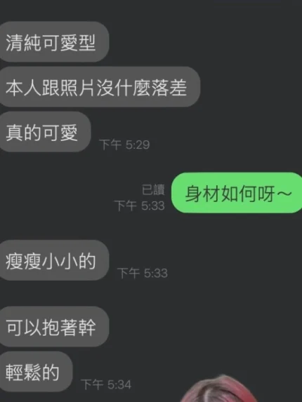 雲林定點茶-以喬