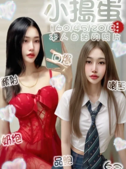 台南定點茶-小搗蛋