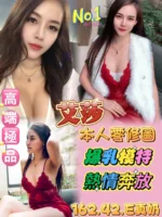 台南定點茶-艾莎