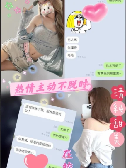 台中外送茶-芯潼
