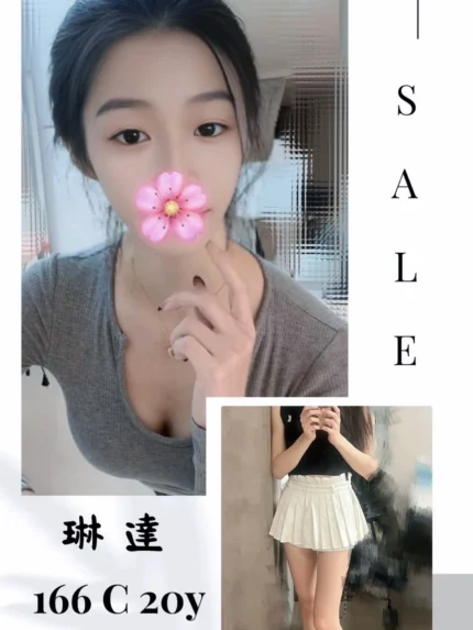 台北外送茶-琳達