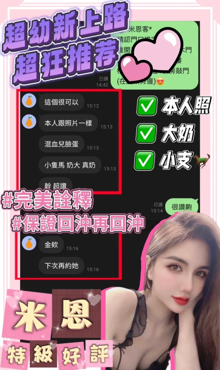 台南定點茶-米恩