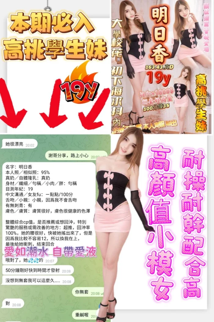 高雄定點茶-明日香