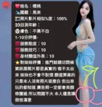 苗栗定點茶-櫻桃