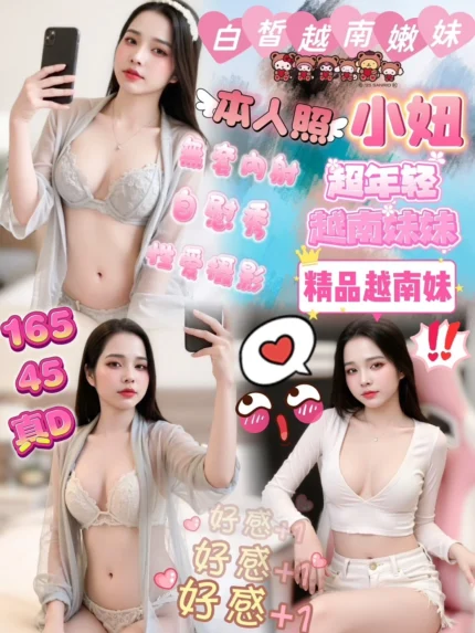 雲林定點茶-小妞