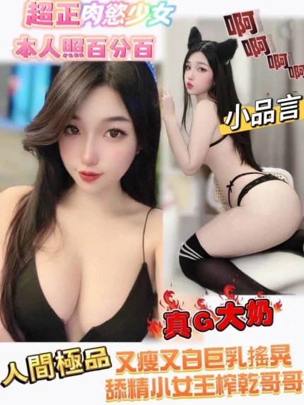 台南定點茶-小品言