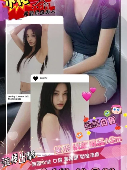 高雄外送茶-小花