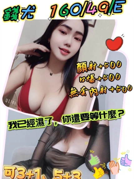 宜蘭定點茶-錢尤
