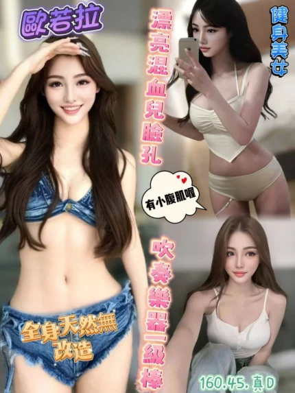 高雄定點茶-歐若拉