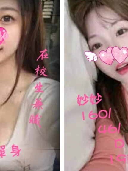 台南外送茶-妙妙