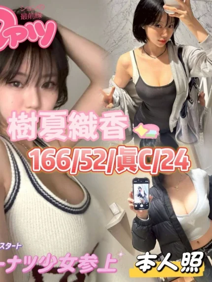 台中定點茶-樹夏織香