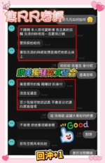 台南定點茶-焦凡凡