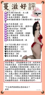 台中定點茶-蔓滋