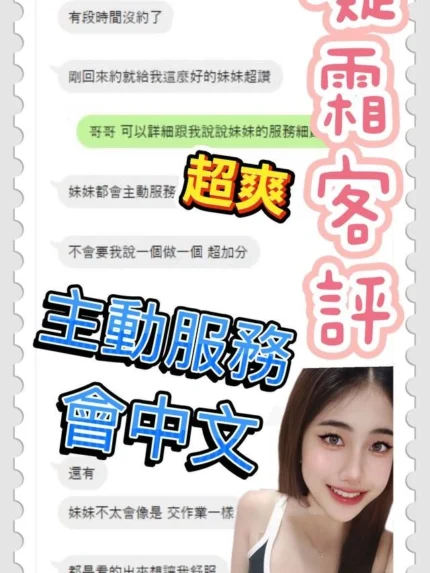 台中定點茶-凝霜