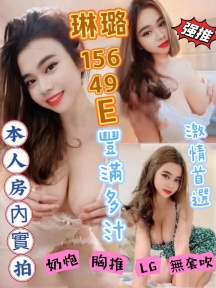 嘉義定點茶-琳璐