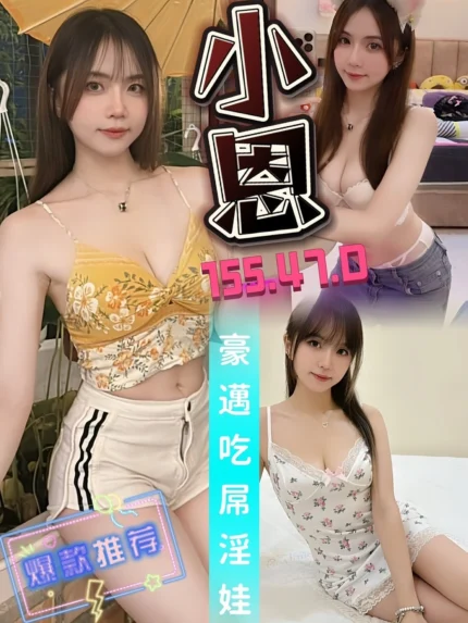 台南定點茶-小恩