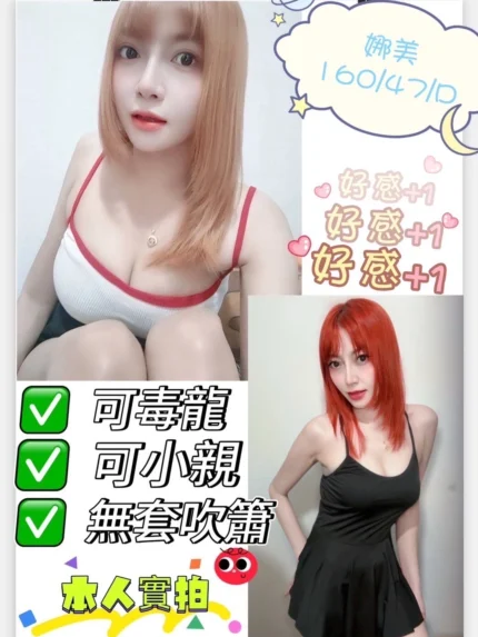 屏東定點茶、外送茶-娜美