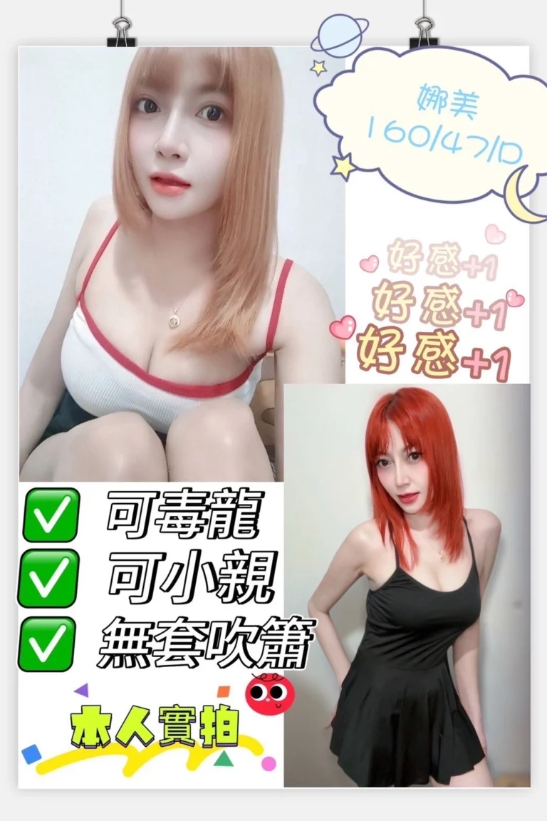 屏東定點茶、外送茶-娜美