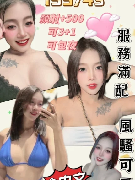 雲林定點茶-小雨