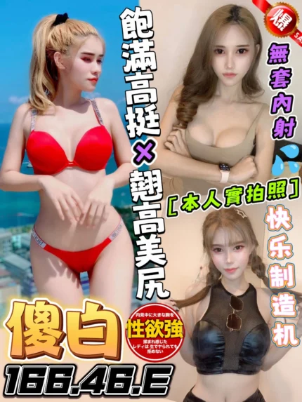 台中定點茶-傻白