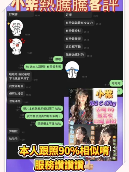 新北定點茶-小紫