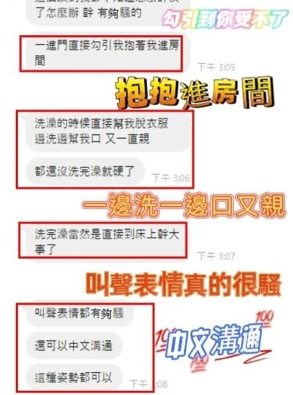 嘉義定點茶-袁姍姍
