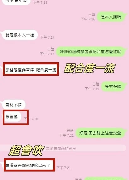 台南定點茶-櫻花
