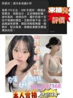 台南定點茶-宋祖兒