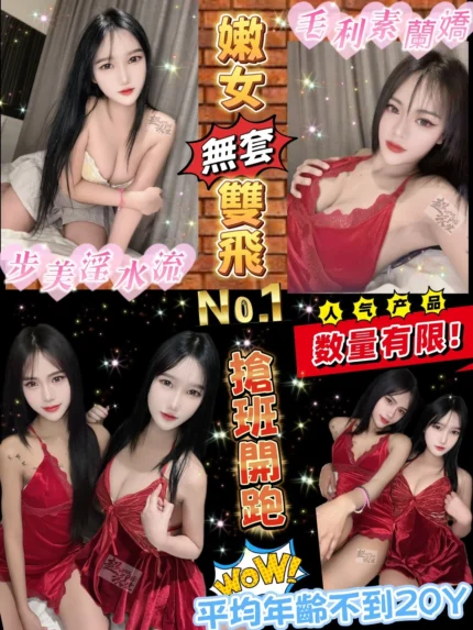 台北定點茶-步美淫水流