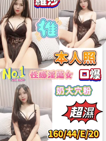 台南定點茶-羅莎