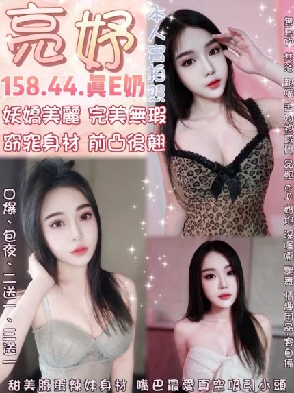 台北定點茶-亮妤