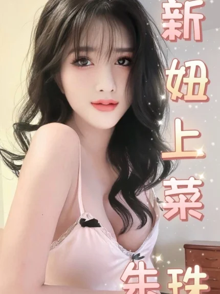 台北定點茶-朱珠