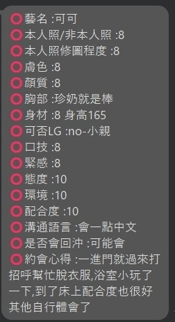 桃園定點茶-可可