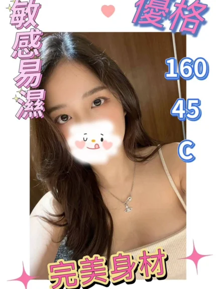 嘉義定點茶、外送茶-優格