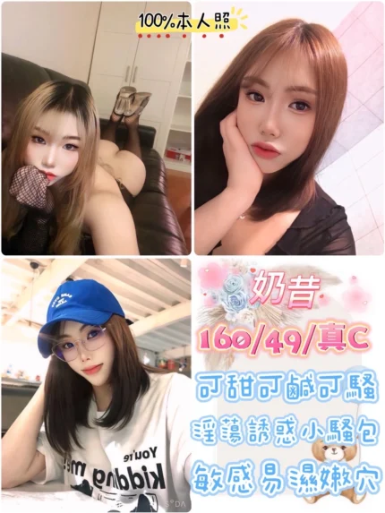 台北定點茶-奶昔