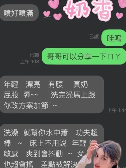 雲林定點茶-奶香