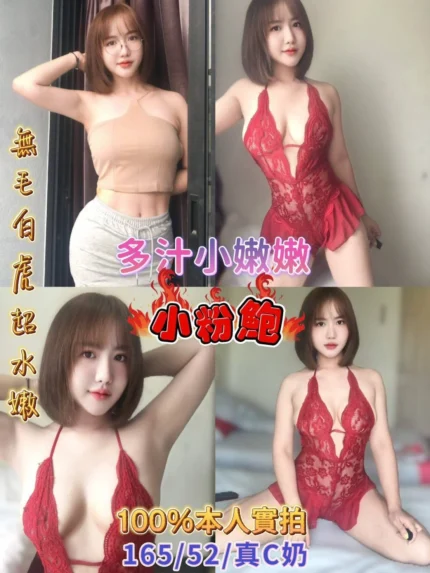 台北定點茶-小粉鮑