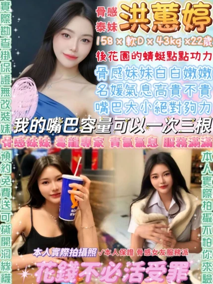 台北定點茶-洪薏婷