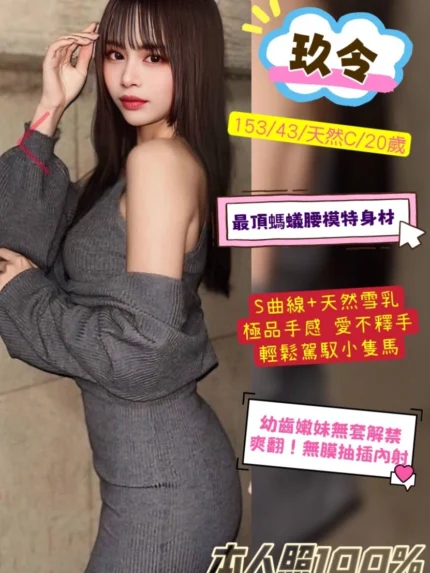 桃園定點茶-玖令