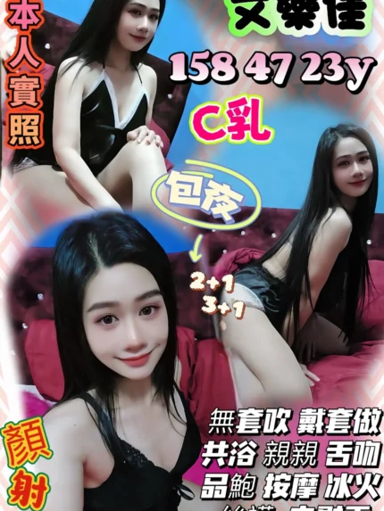 桃園定點茶-文樂佳